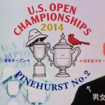 全米オープン